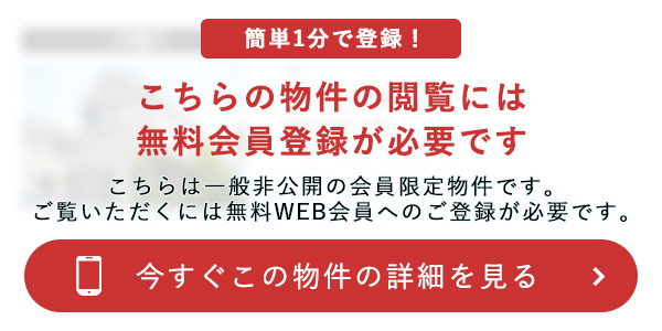 ローン返済額 6万円台 7万円台 新築一戸建て一覧 大阪府堺市 堺区 北区 西区 中区 の不動産 株式会社リアンホーム